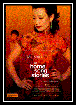 home-song-stories-poster-0.jpg