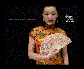 C:\Users\Phoenix Wong\Pictures\The Home Song Story.jpg
